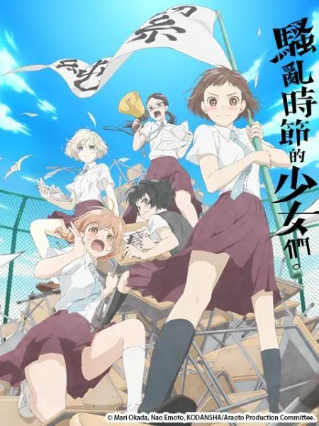 日本邪恶少女漫画漫画大全,暗黑画风下的禁忌诱惑