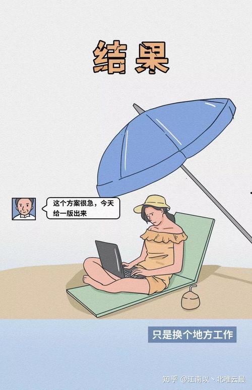 国产成人啪啪啪